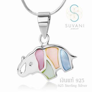 Suvani Jewelry - เงินแท้ 92.5% จี้ช้าง สุดน่ารัก ฝังด้วยเปลือกหอยหลายสี จี้พร้อมสร้อยคอเงินแท้ เครื่องประดับแฟชั่น