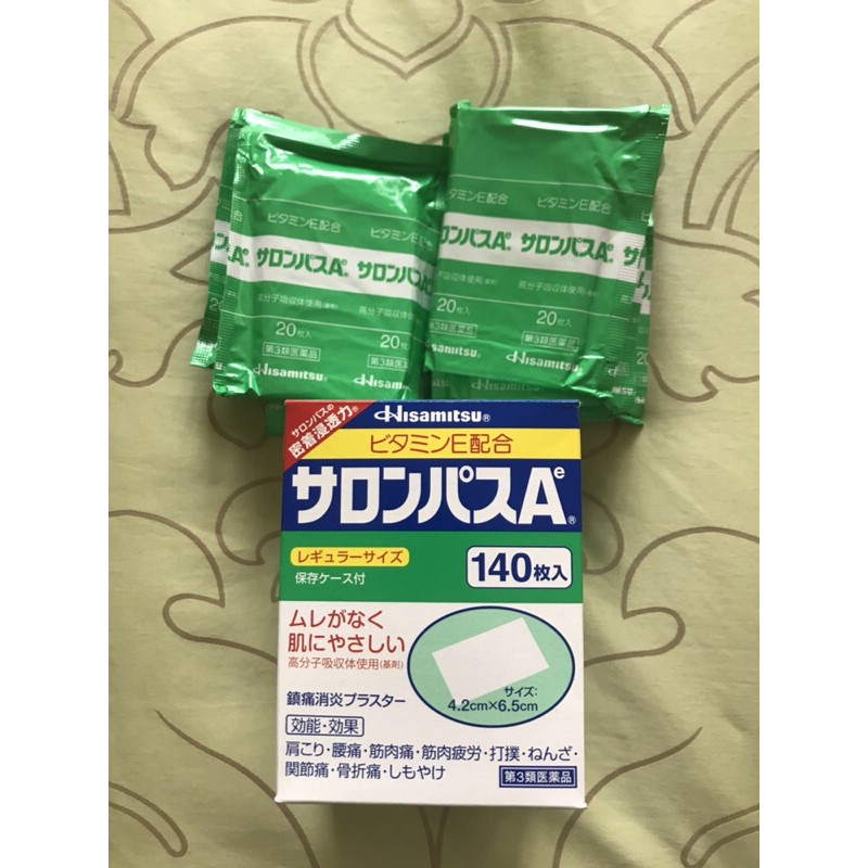 พร้อมส่ง แบ่งขาย แผ่นแปะ แก้ปวด ซาลอนพาส Salonpas hisamitsu ของแท้จากญี่ปุ่น หมดอายุ 03/2023