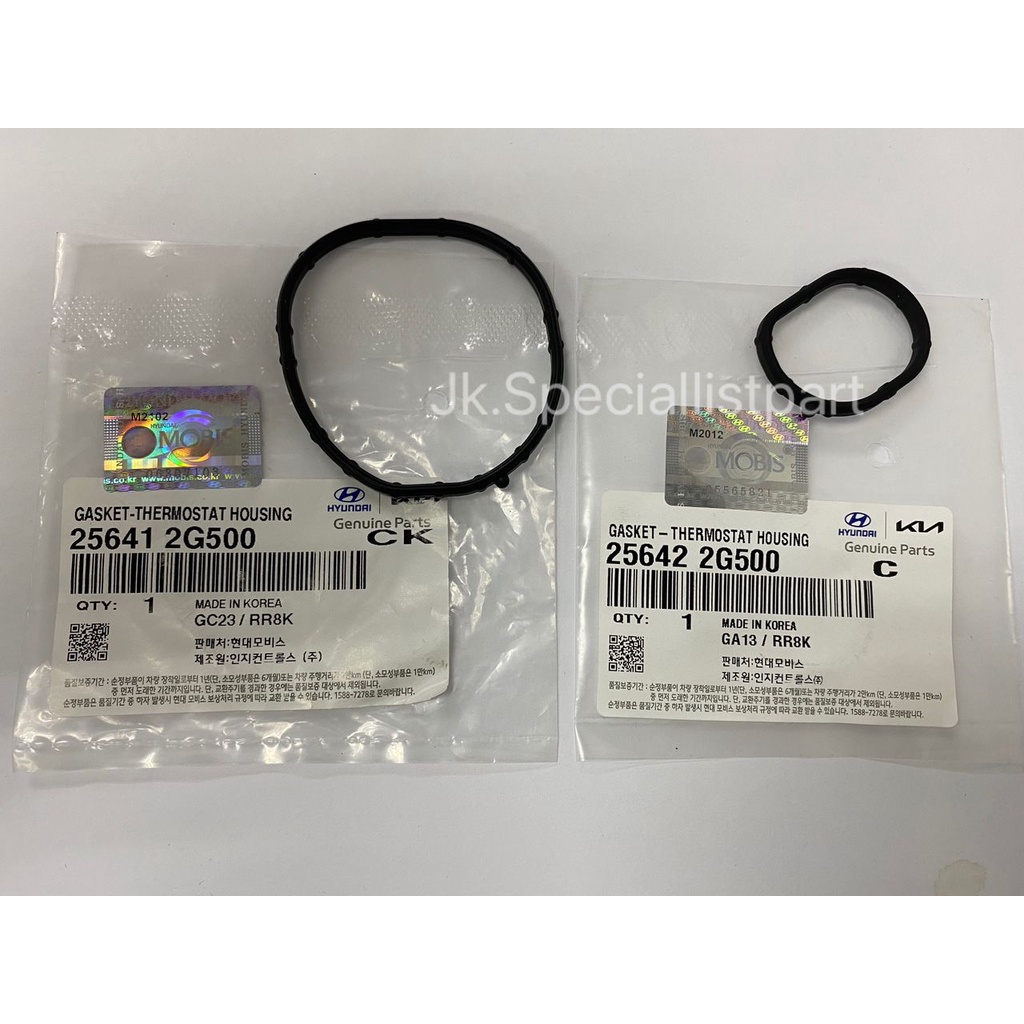 GASKET THERMOSTAT HOUSING (O-RING) BIG & SMALL [25641-2G500] TUCSON 2011, SONATA YF, K5, FORTE 2.0