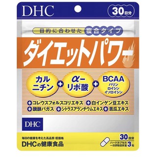 DHC Diet Power อาหารเสริมสุดฮิต