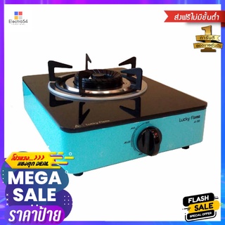 เตาแก๊สตั้งโต๊ะ 1 หัวแก๊ส LUCKY FLAME AI-101 สีฟ้าTABLETOP GAS STOVE LUCKY FLAME AI-101 1G BLUE