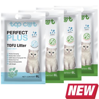 ทรายเต้าหู้ Topcat PerfectPlus 6 ลิตร BabyMilk 1ถุง Greentea 3ถุง