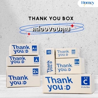 กล่องพัสดุ Thank you (20ใบ/แพ็ค) 00/0/0+4/AA/A/2A/B/2B/C/D ขนาดไปรษณีย์