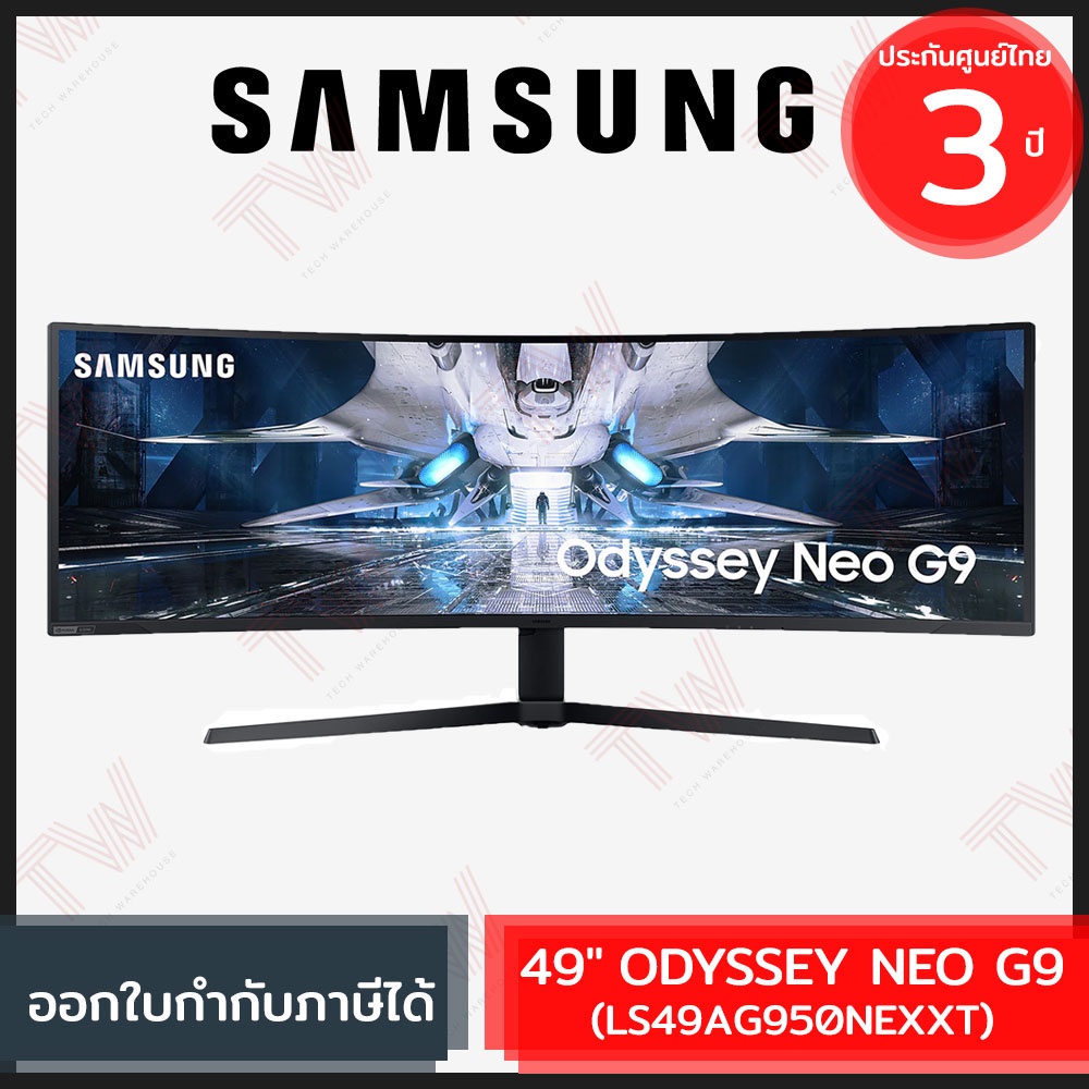 Samsung 49" ODYSSEY NEO G9 Curved VA Gaming Monitor with Quantum Mini-LED (LS49AG950NEXXT) (3Years Warranty)