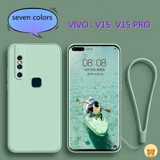 เคส Vivo V15 เคส V15 Pro เคสฟรีเชือกเส้นเล็ก + เคสโทรศัพท์ ซิลิโคน TPU แฟชั่น เรียบง่าย นิ่ม