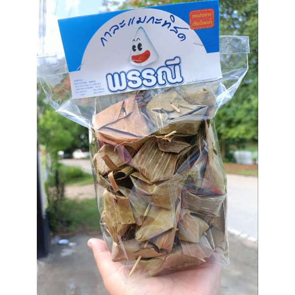 กาละแมกะทิสด พรรณี แบบห่อใบตอง ขนาด 500 กรัม
