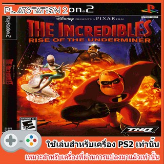 แผ่นเกมส์ PS2 - Disney Pixar The Incredibles Rise of the Underminer