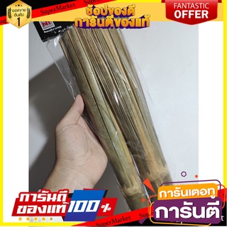 Pack of 2 pieces, bamboo wash pan (1*2) แพ็ค2ชิ้น  ไม้ไผ่ล้างกระทะ (1*2)