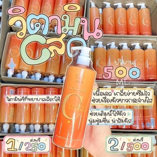 ANA Care Vitamin C เซรั่มวิตามินซีสด ผิวขาวกระจ่างใส (ของแท้ 100%)