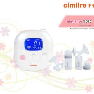 Cimilre f1《《เครื่องศูนย์ไทยแท้100%)