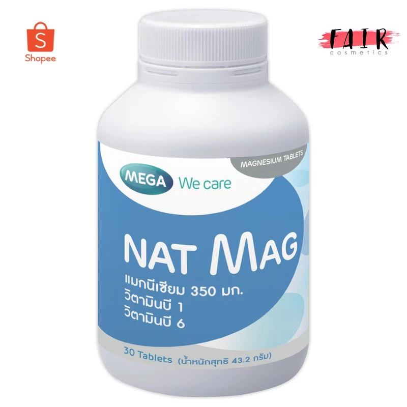 Mega We Care Nat Mag เมก้า วีแคร์ แนท แมก [30 เม็ด] แมกนีเซียม