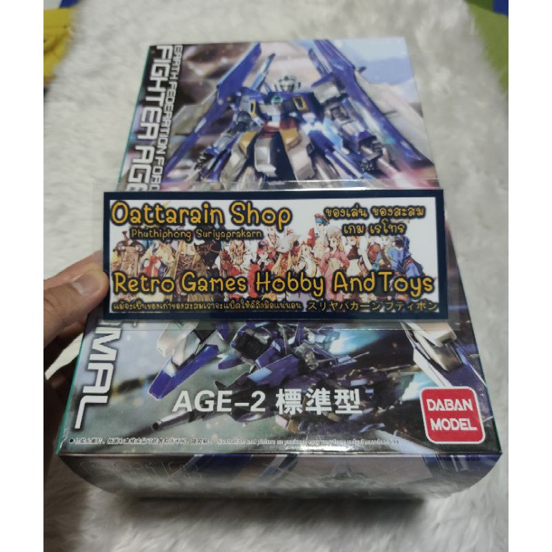 Gundam Age-2 Normal MG 1/100 (Daban)