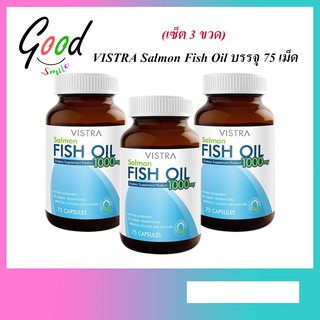 (เซ็ต 3 ขวด) VISTRA Salmon Fish Oil บรรจุ 75 เม็ด