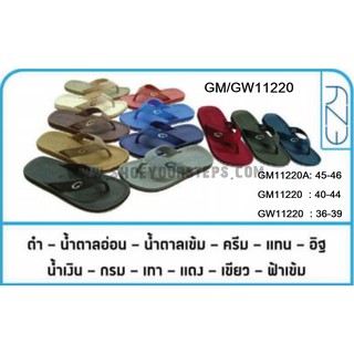 รองเท้าแตะ Gambol รุ่น  GM/GW 11220