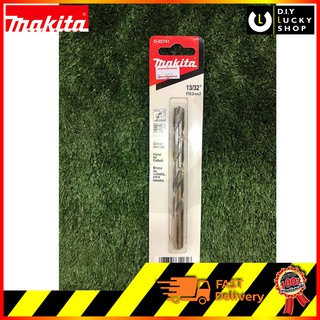 Makita ดอกสว่าน HSS-CO Cobalt D-22741 ขนาด 13/32” (10.3mm) เจาะเหล็ก สแตนเลส ไม้ ดอกสว่าน โคบอลต์ มากีต้า