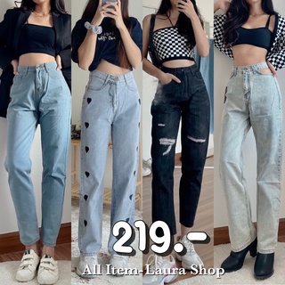 LauraShop🐳🐳  พร้อมส่ง new in jeans🐳🐳