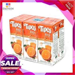 ทิปโก้ น้ำส้มแมนดาริน 100% 200 มล. X 6 กล่องน้ำผักและน้ำผลไม้Tipco 100% Orange Mandaarin 200 ml x 6