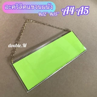 ♥️พร้อมส่ง [ร้านไทย] ป้ายอะคริลิคแขวนผนัง ขนาดA4,A5,4x12,4x15"
