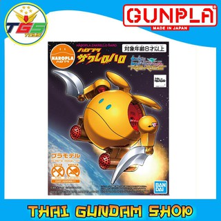 ⭐TGS⭐Haropla Zakrello Haro (Gundam Model Kits)