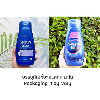 70% OFF SALE สินค้า Exp 7/23. แชมพูขวดใหญ่ Selsun Blue® 2-in-1 Cleanse&amp;Condition Maximum Strength Dandruff Shampoo 325ml