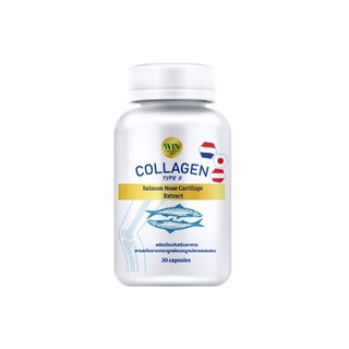 WIN Collagen วิน คอลลาเจน 30แคปซูล