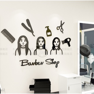 สติ๊กเกอร์ อะคริลิค 3D ตกแต่งผนัง ร้านตัดผม ร้าน เสริมสวย  Barber shop🔥หนา 2mm