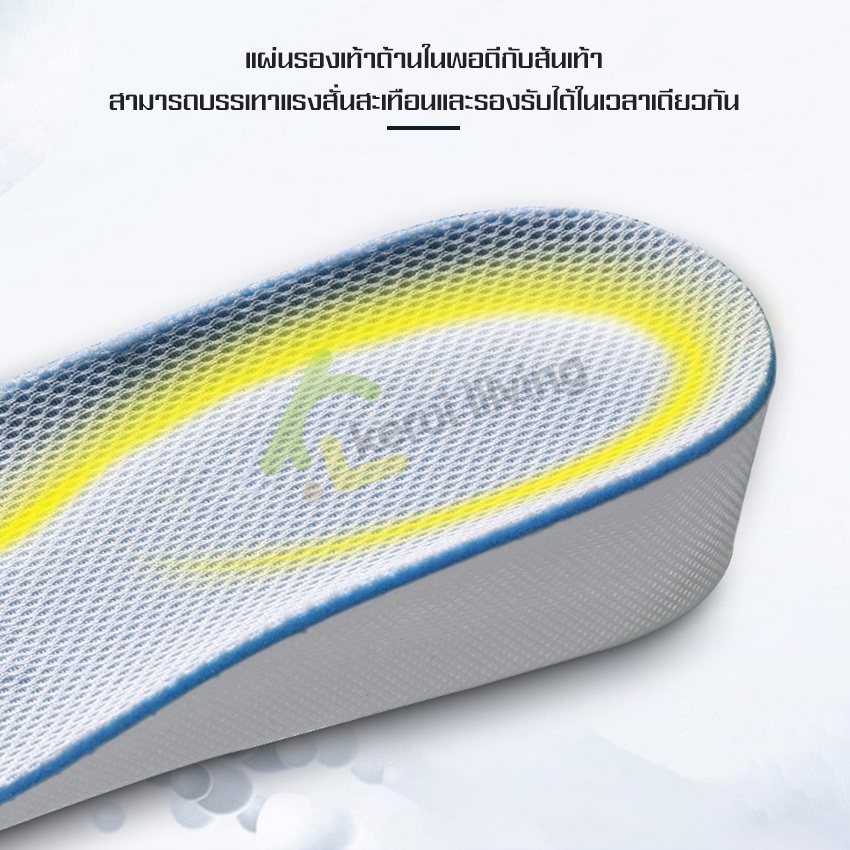 Allsking พื้นรองเท้า เพิ่มความสูง