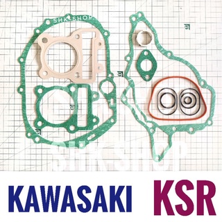 ปะเก็น ชุดใหญ่ KAWASAKI KSR - คาวาซากิ เคเอสอาร์  ( ประเก็น มอเตอร์ไซค์ )