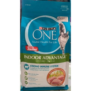 Purina One Indoor 1.3kg. - อาหารเม็ด เพียวริน่า วัน สำหรับ แมวเลี้ยงในบ้าน ขนาด 1.3 กิโลกรัม