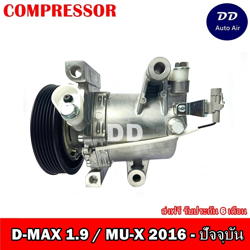 คอมแอร์ Isuzu Dmax’ 1.9 ปี17  คอมเพรสเซอร์ แอร์ อีซูซุ ดีแม็ก 1.9 ปี 17 คอมแอร์รถยนต์ ดีแม็ค Compressor