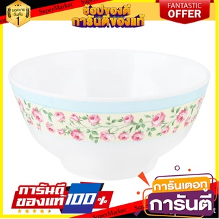 ชามเมลามีน 6" SUPERWARE JULIA อุปกรณ์ใส่อาหาร MELAMINE BOWL 6" SUPERWARE JULIA