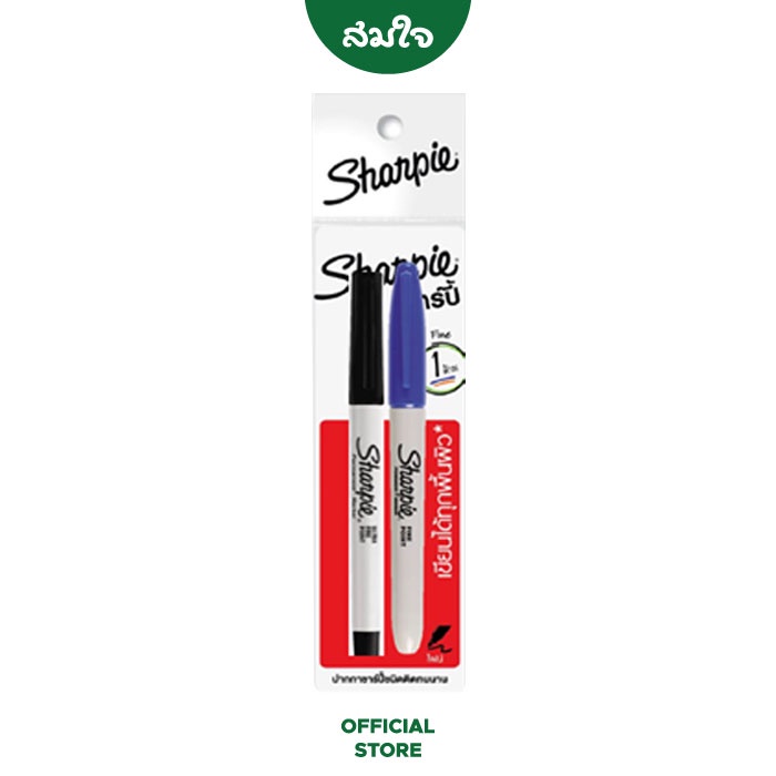 Sharpie (ชาร์ปี้) Marker Ultra Fine + Fine ปากกาชาร์ปี้ อัลตร้าไฟน์ สีดำ + ไฟน์ สีน้ำเงิน
