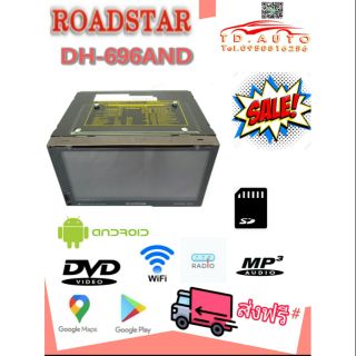 ROADSTAR DH-696AND จอแอนดรอย์แท้ แบบใส่แผ่น DVD