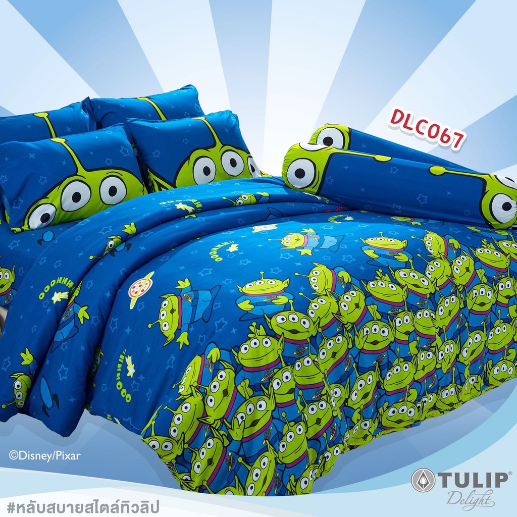 DLC067: ผ้าปูที่นอน ลาย Toy Story/Tulip Delight