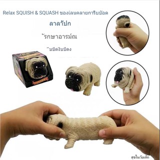 Decompression vent ของเล่นเด็กของขวัญวันเกิดหมูสีชมพู Shar Pei