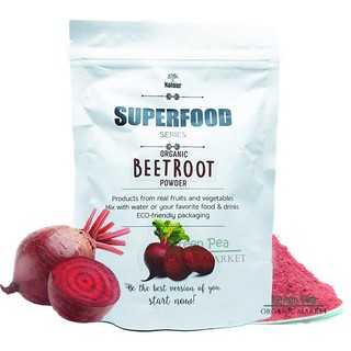 Natuur  ผงบีทรูท ออร์แกนิก  150 กรัม Organic Beet root Powder Organic