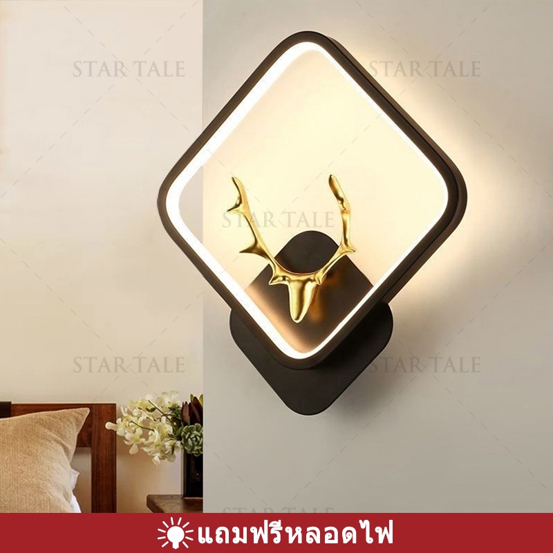 โคมไฟติดผนัง สไตล์ยูโร ห้องนั่งเล่นสร้างสรรค์โคมไฟติดผนัง ทางเดิน led โคมไฟติ โคมไฟกิ่งติดผนังภายใน