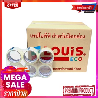 หลุยส์เทป โอพีพีเทป สีใส 2 นิ้ว x 45 หลา x 72 ม้วน ยกลังLouis Tape OPP Tape Clear 2" x 45Y x 72 Rolls