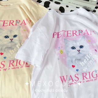 พร้อมส่ง ♡MEXOCUTE เสื้อยืดลาย ( Peterpan Cat )