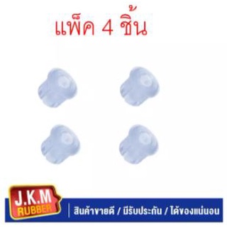 JKM ยางหูแหนบหน้า N/S BIG-M N/S FRONTIER ฟรอนเทีย CRYSTAL U.S.A. แบบใส) (แพ็ค 4 ชิ้น )