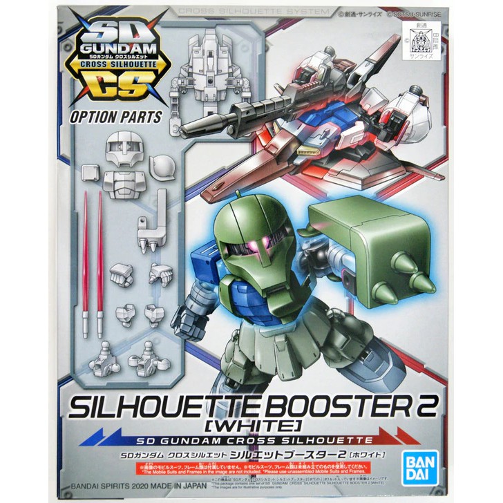 SDCS Frame Booster2 (มีแต่โครงใน ไม่มีตัวหุ่นมาให้นะ)