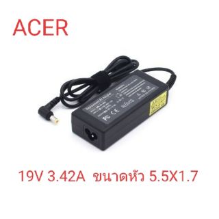 Adapter  ACER 19V 3.42A 5.5X1.7 อะแดปเตอร์ สายชาร์จ โน้ตบุ๊ค no.32