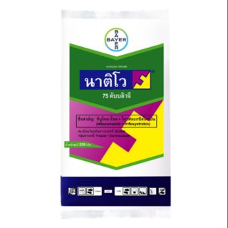 💥นาติโว💥 250 กรัม ป้องกันข้าวเมล็ดด่าง เมล็ดดำ ข้าวออกสุดรวง รวงข้าวเหลืองสวย โรคใบไหม้ โรคใบจุดสีม่วง โรคใบติดทุเรียน