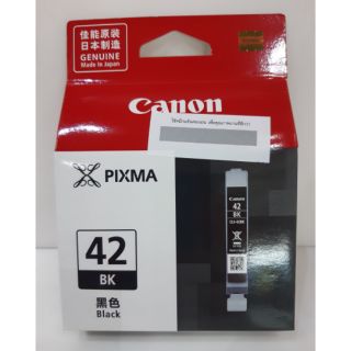 หมึก CANON CLI-42BK สีดำ ใช้กับเครื่อง Printer Canon PRO-100