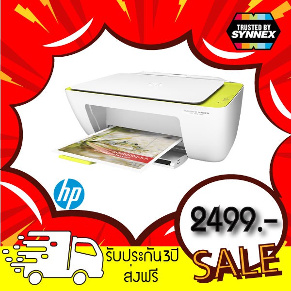 printer hp f5s29b