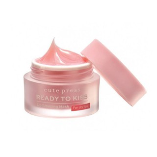 CUTE PRESS READY TO KISS LIP SLEEPING MASK