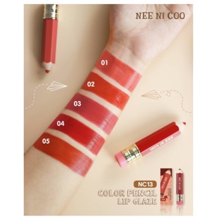 NC13 COLOR PENCIL LIP GLAZE