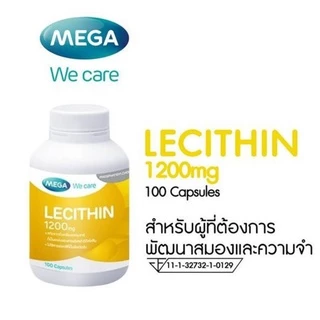 ล็อตใหม่!! Mega We Care LECITHIN 30 , 100 Caps เมก้า เลซิติน ขนาด 30 , 100 แคปซูล (1 ขวด)