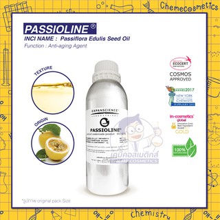 PASSIOLINE สารสกัดเข้มข้นจากเสาวรส  ช่วยซ่อมแซม ฟื้นฟู และบรรเทาผิวที่อ่อนแอและเสียหาย รางวัล GOLD Innovation Award