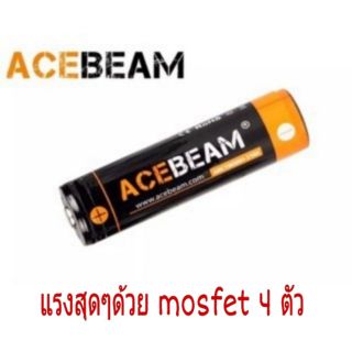 แบต Acebeam ขนาด 18650 3.7 v  3100 mAh  ชนิดมีวงจรป้องกัน จ่ายกระแสได้สูงถึง 20A โดยใช้ mosfet ถึง 4 ตัว *ราคาต่อ 1 ก้อน